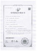 La Chine Wuxi CMC Machinery Co.,Ltd certifications