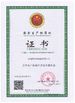 La Chine Wuxi CMC Machinery Co.,Ltd certifications