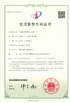 Chine Wuxi CMC Machinery Co.,Ltd certifications